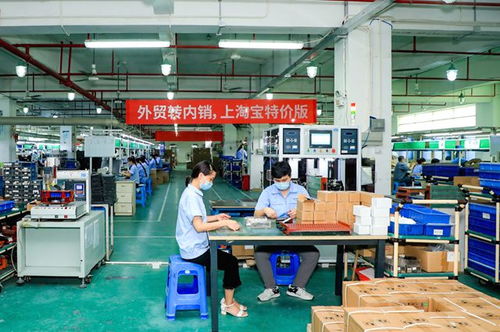 上線6個月,淘寶特價版如何幫助工廠做到零庫存
