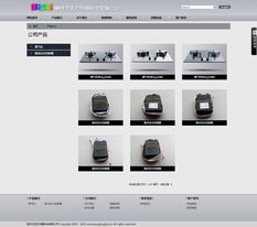 廚具電器企業(yè)官網(wǎng)與電商設(shè)計(jì)一站式解決方案