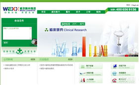 海淀網站建設、設計與制作 一站式服務助力企業數字化轉型