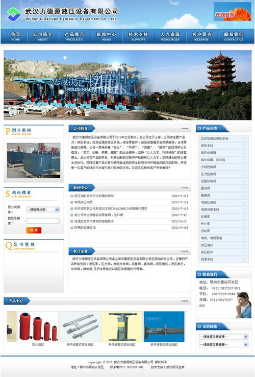 企業(yè)營(yíng)銷(xiāo)型網(wǎng)站建設(shè)全攻略 從策略到落地，打造高轉(zhuǎn)化率在線(xiàn)門(mén)戶(hù)