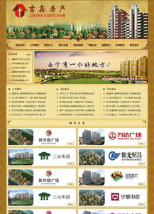 網(wǎng)站建設(shè)與多元開(kāi)發(fā)服務(wù) 特產(chǎn)旅游淘寶裝修、微信開(kāi)發(fā)與手寫(xiě)代碼的深度融合