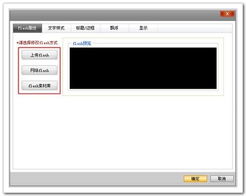 Flash技術(shù)助力萬(wàn)網(wǎng)網(wǎng)建產(chǎn)品幫助中心廣告設(shè)計(jì) 創(chuàng)新體驗(yàn)與高效傳達(dá)
