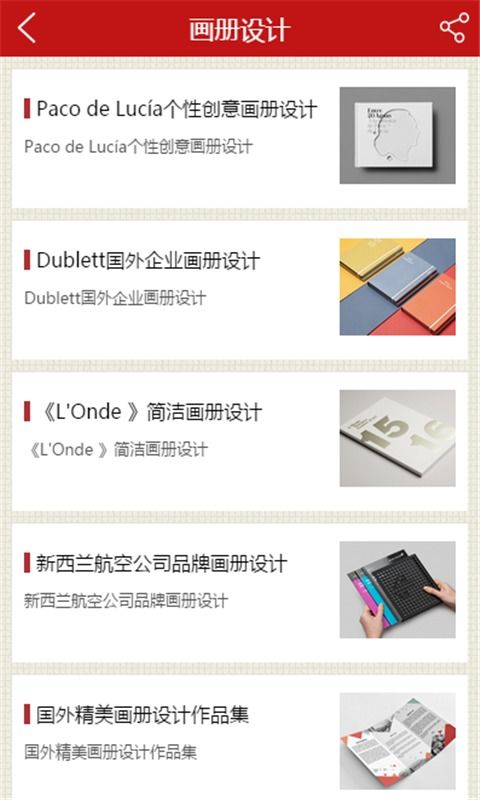 一站式廣告創(chuàng)意制作利器 廣告制作安卓版v1.5下載與使用全攻略