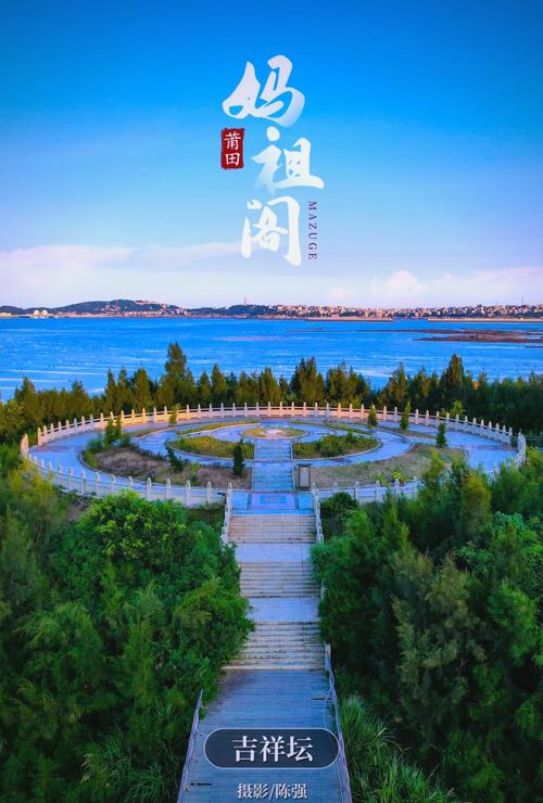 莆田手機(jī)網(wǎng)站建設(shè)與機(jī)場(chǎng)規(guī)劃 數(shù)字化轉(zhuǎn)型下的城市發(fā)展新機(jī)遇