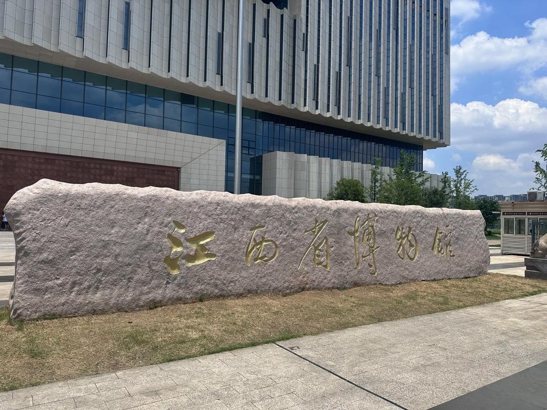 南昌網(wǎng)站建設(shè)大揭秘 從技術(shù)實(shí)現(xiàn)到政務(wù)新風(fēng)——兼談江西廳級(jí)干部任前公示更新的啟示