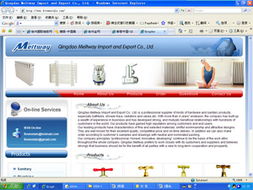 徐州金網(wǎng) 一站式網(wǎng)絡(luò)解決方案專(zhuān)家，助力企業(yè)數(shù)字化騰飛